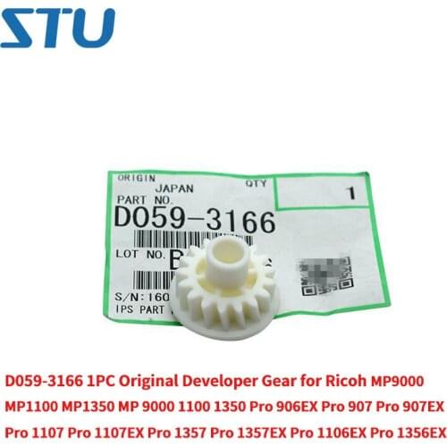 D059-3166 1PC Original Developer Gear for Ricoh MP 1350 1100 9000 Pro 1356 1357 1107 1106 906 907 1356EX MP1350 MP9000 MP1100