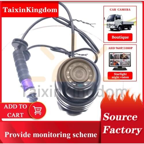 Ahd 1080p / CMOS 800tvl / Sony 600TVL car camera NTSC / PAL system 1 inch hemispherical star night vision monitoring probe