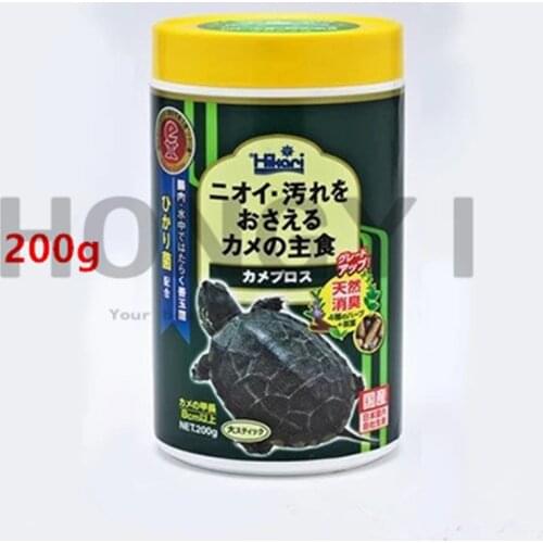 Japan Hikari 1 piece 40/200g clostridum butyricum turtle food water turtle feed conditioning gastrointestinal feed tortoise food