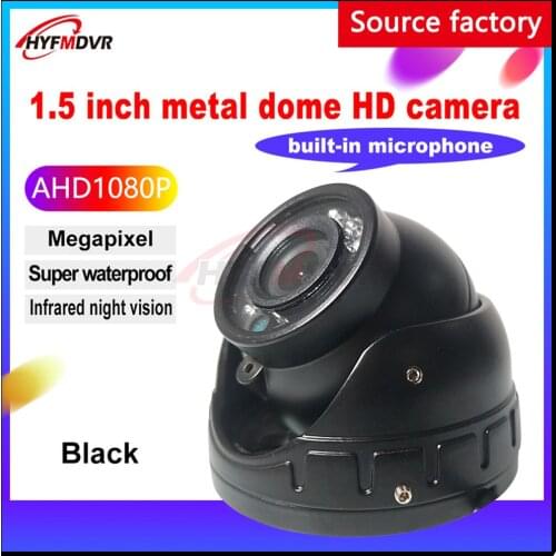 Factory Outlet 1 inch reversing image car camera AHD1080P megapixel built-in microphone semi-trailer / taxi / commercial car