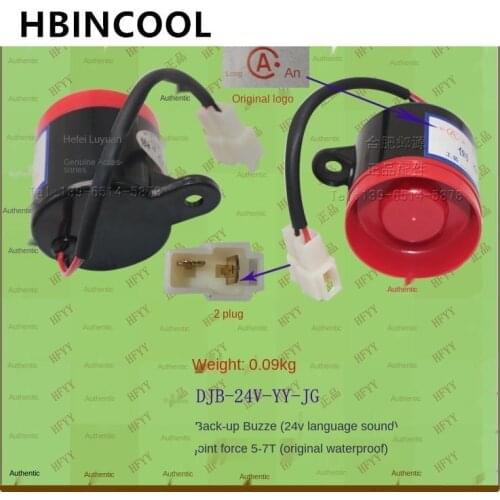 For Forklift Accessories Reversing Buzzer DJB-24V-YY-JG Reversing Horn Voice Reversing Alarm High quality Forklift accessories