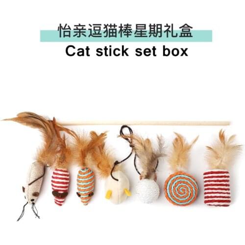 Hot Sale Cat Teaser A Seven-Piece Cat Toy Set For Teasing A Cat Every Day Is The Same