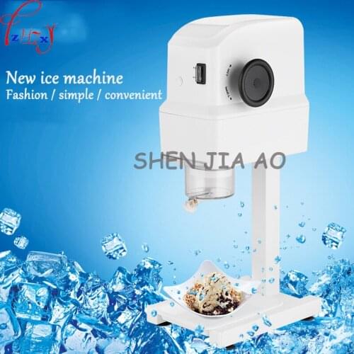 K-21 Commercial / home new mini electric ice machine cotton ice machine DIY fruit ice snow machine 110 / 220V 1pc