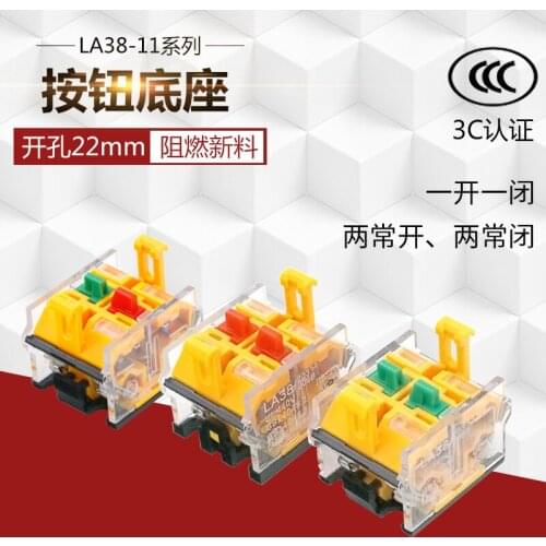 LA38 button contact one normally open and one normally closed auxiliary contact base two normally open and two normal