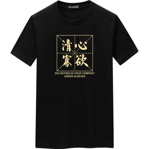 2021 Summer New Casual Simple Short Sleeved T-shirt O-neck Loose Plus Fat Plus Size Stretch Cotton Men T-shirt Free Shipping