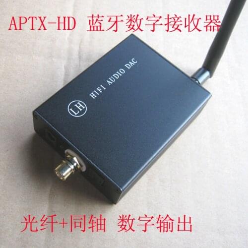 Bluetooth 5 CSR8675 lossless music conversion digital audio support APTX-HD APTX Fiber/coaxial pure digital audio output support