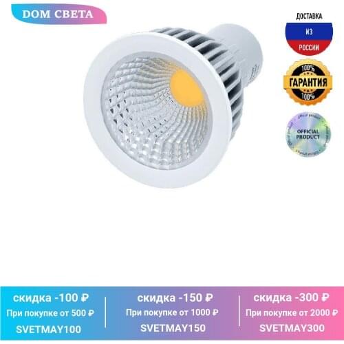 Лампочки DesignLed China At AliExpress