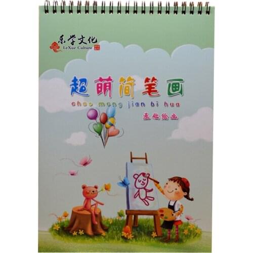 Groove Practice Copybook 3-6 Years Beginner Child Enlightenment Getting Started Painting Book Elementary School Kindergarten