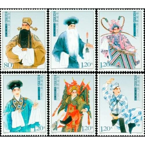 4 PCS SET Sheng Roles In Beijinng Opera 2007-5 China Post Stamps Postage Collection