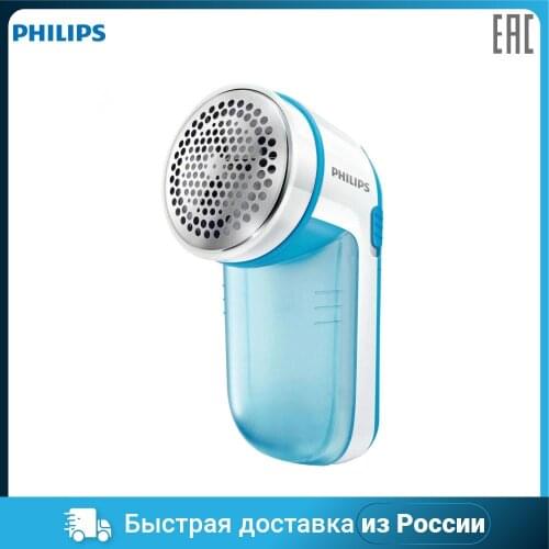 Philips Pilling Machines