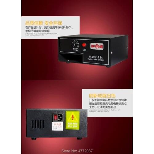 Different style photosensitive seal stamp Digital Temperature control mini flash stamp machine