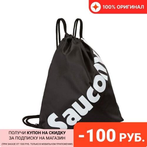 Saucony Storage Covers