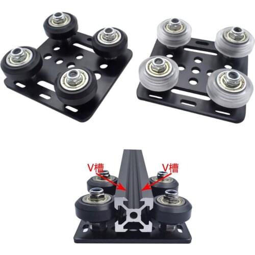 1PC V gantry plat set special slide plate Pulley with Black/ White wheels 3D Printer Parts for 2020 V-slot aluminum profiles