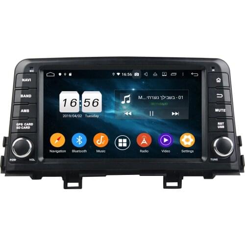 4gb+64gb PX6 8" Android 10 Car DVD Player for Kia Morning Picanto 2016 2017 2018 Stereo Radio GPS Bluetooth WIFI Easy Connect