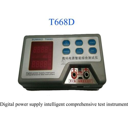 PCS T668D rechargeable battery and mobile power resistance capacity tester 18650 resistance tester