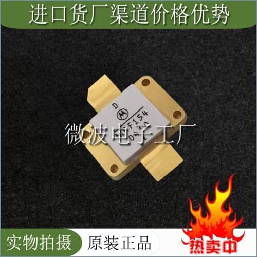 MRF154 SMD RF tube High Frequency tube Power amplification module