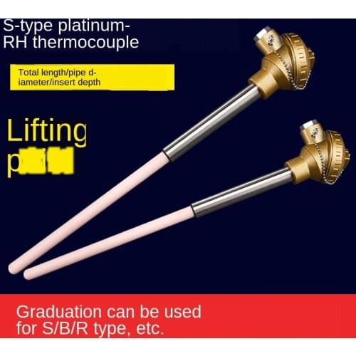 S type platinum rhodium thermocouple WRP-130 / 0-1600 degrees