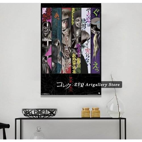 Junji Ito Key Art Wall Poster Anime Art Picture Prints Home Decor Wall Poster Decoration For Living Room
