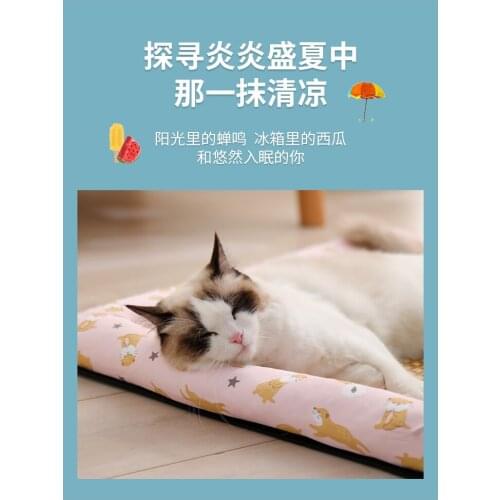 Doghouse Four Seasons Universal Dog Mat Small Dog Teddy Dog Summer Coolhouse Pet Dog Bed Cat Nest