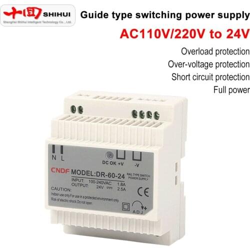 AC 110V/220V To DC 24V Rail-Mounted Switching Power Supply 30/45/60/75/100/120/240/480W Industrial Rail-Mounted Power Supply