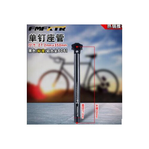 Bicycle Damping suspension seatpost Mtb Road Bike Aluminum Mountain Seatpost Tube Shock Absorber 27.2/28.6/30.4mm