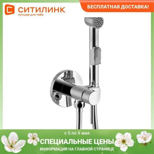 Rossinka Silvermix Shower Equipment