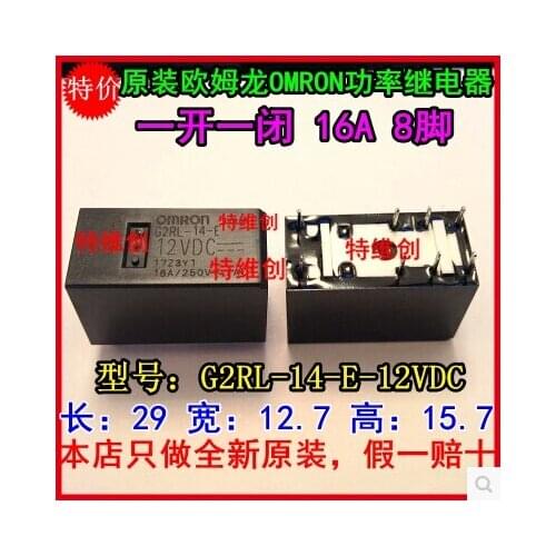 HOT NEW G2RL-14-E-12VDC G2RL-14-E 12VDC G2RL-14 G2RL OMRON DIP8