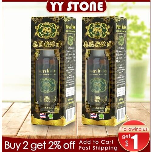 50ml/30ml Thailand massage oil Sprain shoulder neck head abdomen waist hand and foot pain Relax backpain relief for joints pain