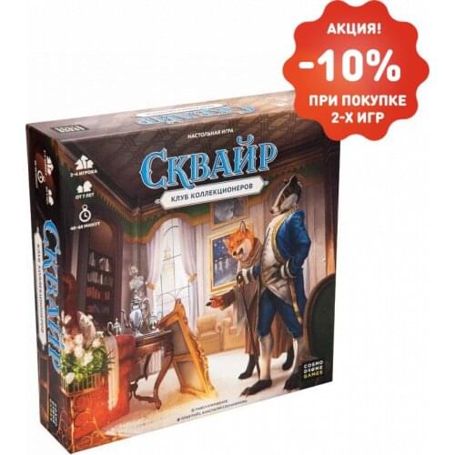 Cosmodrome Games Puzzle Games