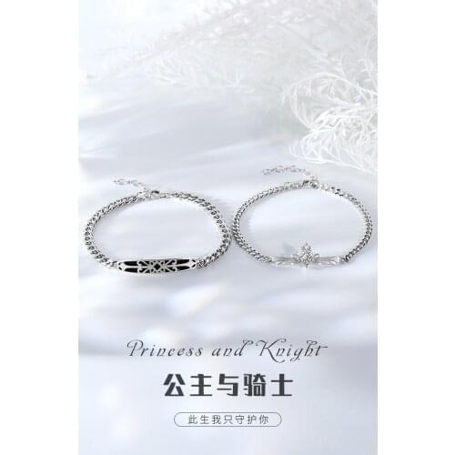 AL-YAFEAI Chain Bracelets