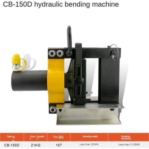 CB-150D Hydraulic Pipe Bending Machine Hydraulic Copper Busbar Bender Brass Pressing Tool