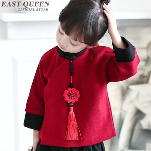 Chinese kids clothes teen girls clothing chinese clothing store child costumes children sutis AA1728