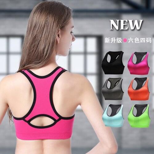 Next Skin No Rims Shockproof Sports Bra Running Fitness Yoga Vest Bra Plus Size Sports Underwear Sports Bra for Women Gym