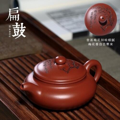 Hot hot style special yixing dahongpao recommended flat drum big teapot lid carved plum flower tea