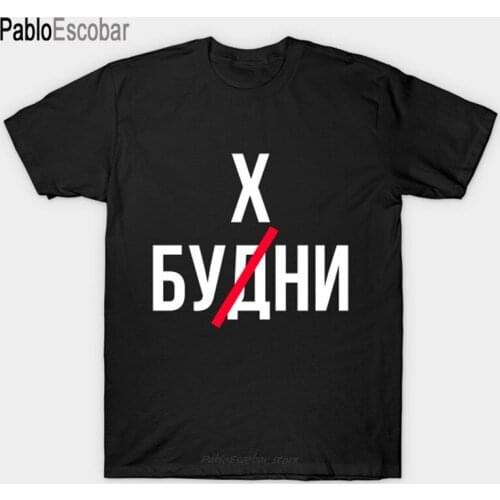 Men cotton tshirt summer t shirt Russian Weekdays Crossed Out Turn Into Lets Drink Slogan T-Shirt man shubuzhi tee-shirt