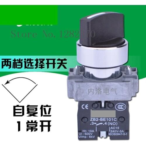 [ZOB] original 2nd rotary switch 22mm metal selector switch XB2-BD41C 2-speed self-reset 1 NO --10pcs/lot