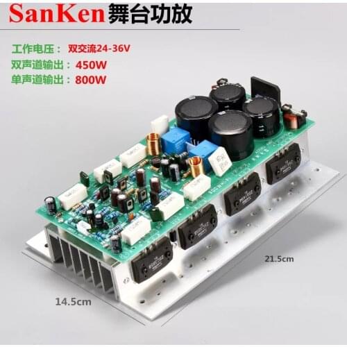 2*450W SanKen1494/3858 HIFI Audio Amplifier Board Stereo AMP Mono 800W High Power Stage Speaker Amplifier