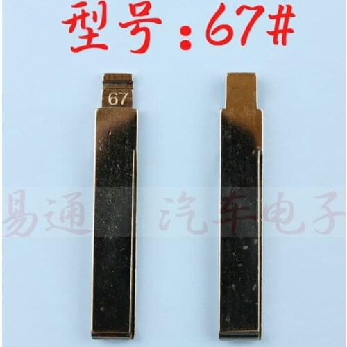 Key tool 67# Key blade car folding remote key blank blank head conventional embryo A card position 20 pieces/lot