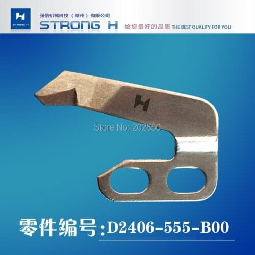 STRONG H Brand Knife/Blade(D2406-555-B00) For Juki Model 8700 Computerized Lockstitch Sewing Machine,2 Pcs/Lot,Great Quality