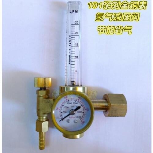 191 export pressure gauge, full copper pure copper argon pressure reducer, mini argon gas saving adjustable flowmeter