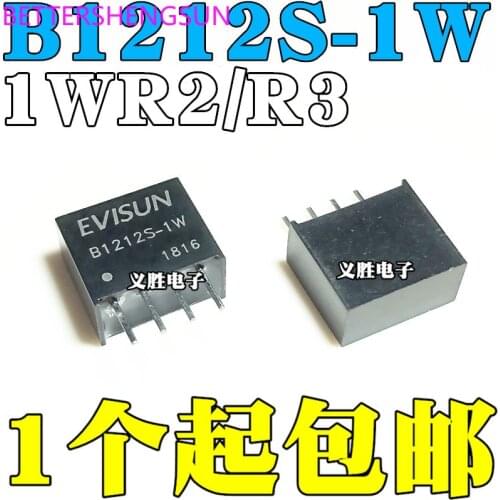 B1212S-1W 1WR2 1WR3 DC isolation DC-DC power module 12V to 12V with protection