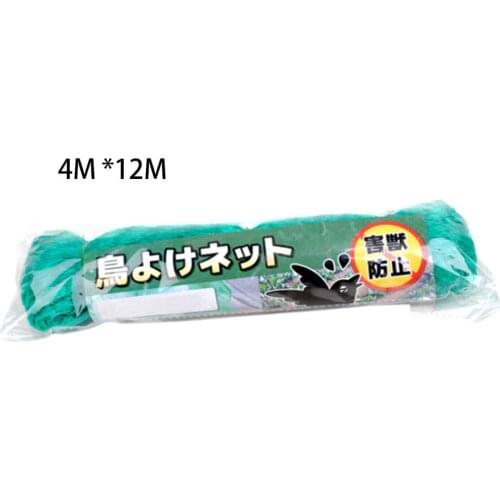 Anti-bird Net With 50 Cable Ties Farmers Must Green 2*5 M Garden Accessories PE Nylon Mesh