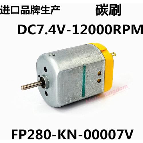 Standard FP280-18100 DC Motor Micro 24mm*30mm DC7.4V 12000rpm High speed Carbon brush 280 motor