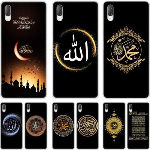 Hot Islam Bismillah Allah Hard Case For Sony Xperia L1 L2 L3 X XA XA1 XA2 Ultra E5 XZ XZ1 XZ2 Compact XZ3 M4 Aqua Z3 Z5 Premium