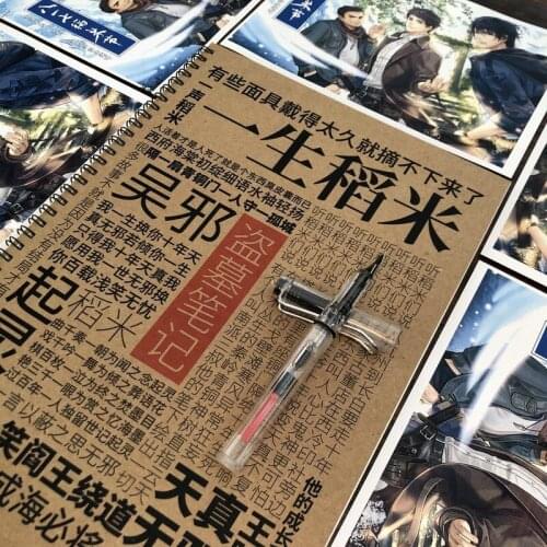 Dao Mu Bi Ji Wu Xie Zhang Qiling Classic Quotations Handwriting Practice Calligraphy Copy Book Daomu Biji Copybook Copypaper