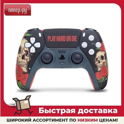RainBo Gamepads