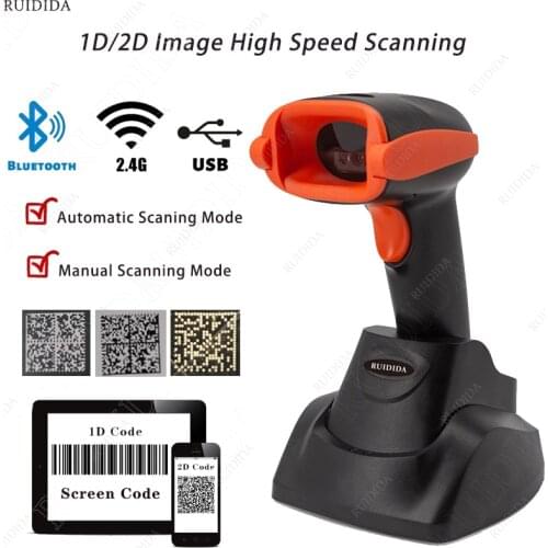 Handheld Barcode Scanner with Charged Base 2D Barcode Reader Bluetooth 2.4G Wireless USB Wired Bar code Scanner QR code PDF417