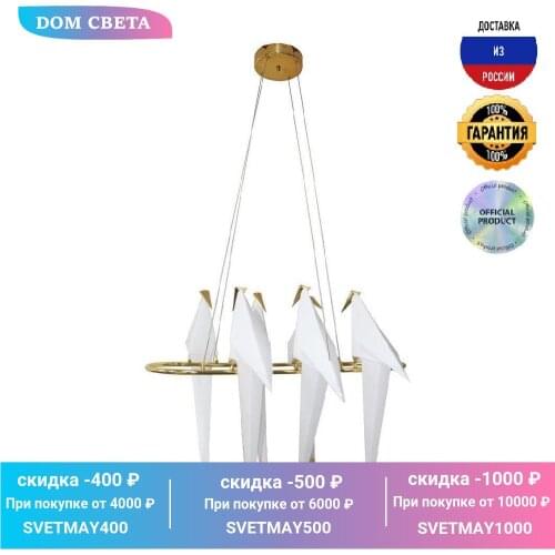 Moderli LED Spotlights