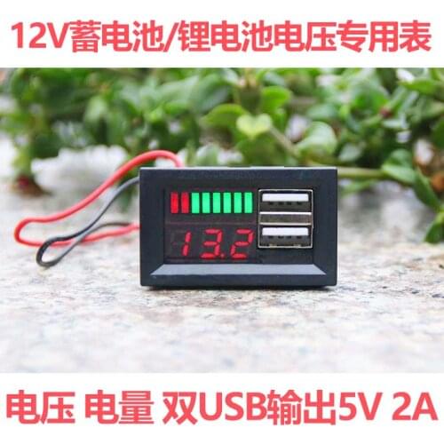 Automotive 12 V /24V lead-acid battery cell voltmeter electric quantity display meter Dual USB transfer car charging display