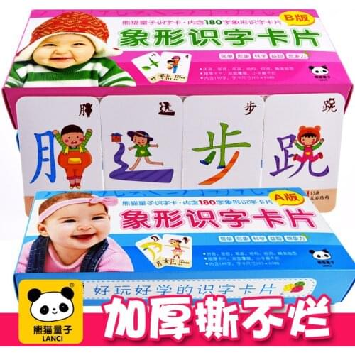 180 words new Baby early education puzzle cards Children preschool pictograms with pinyin/ Radical/stroke/group words for kids